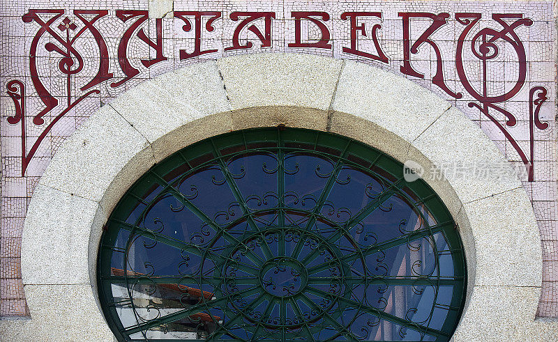 Ancient slaughterhouse art decó sign and fan window.